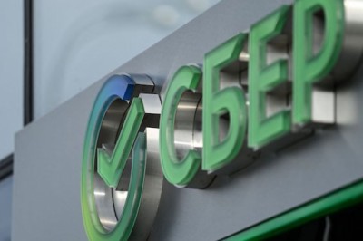 Оценка квартиры для Сбербанка